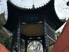 -东坡赤壁风景名胜区