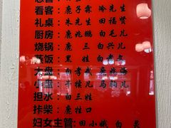 -蓝田九大碗民俗食府(蓝田店)