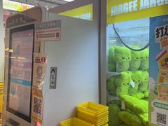 -佳叽Jargee(杭州龙湖金沙天街店)