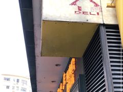 门面-国际饭店·帆声西饼屋(黄河路店)