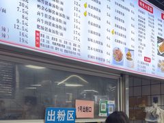 -小罗子汤店(大士院总店)