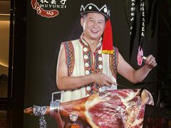 -牧雲子·臻选云南菜 .商务宴请(泰然大厦店)