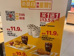 -麦当劳(时间广场店)