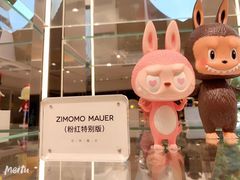 -泡泡玛特POPMART(浦项中心体验店)