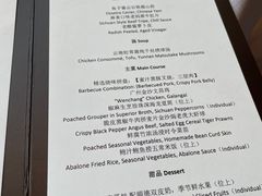 -富力丽思卡尔顿酒店·丽轩中餐厅