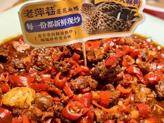 -老萍巷莲花血鸭·萍乡地标江西菜(步行街店)