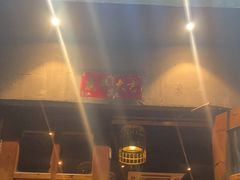 门面-串大叔炭火烤串·鸡西大冷面刀削面(总店)