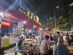 -老兰家传统烧烤炒菜泡馍(小南门店)