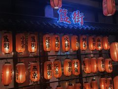 -簋街