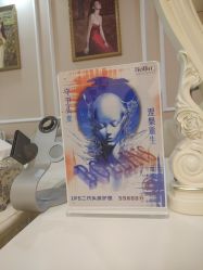 -Bollins波林丝•专研护发中心