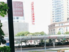 -蟹榭·本帮江浙菜·蟹宴(五角场合生汇商场店)