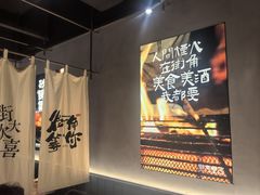 -街角等你.大连海鲜烧烤.经典铁板海鲜串(西安路店)