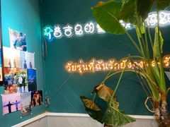 -春莱·老挝咖啡·泰式奶茶(钟楼店)