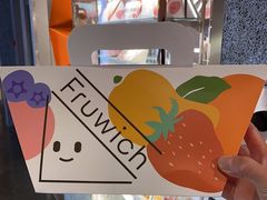 -Fruwich果明治(西单更新场店)