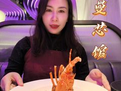-曼格纳·曼芯馆(杨浦店)