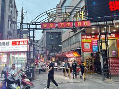 -沙井村