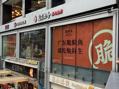 -皇庭广场(福华三路店)