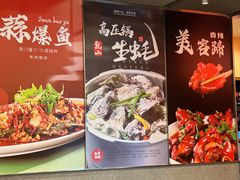-杨氏青龙虾·羊蝎子(珠江路店)