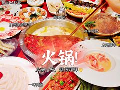 -袁老四火锅(金钟精英城店)