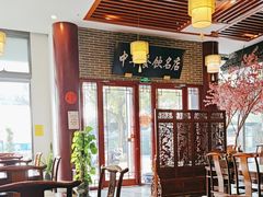 -同得兴面馆.苏式面.三虾面(园区店)