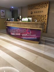 -南京康美美容医院·旗舰店