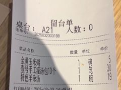 -老班长手工灌汤包老店(东山店)