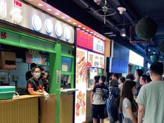 -乐乐姐超级土豆(中关村5号店)