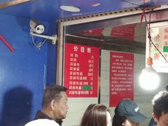 -芳婆糕团店(王府大街店)