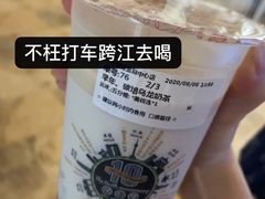 -幸福侯彩擂·奶茶