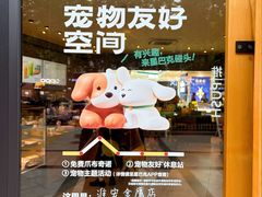 -星巴克(淮安金鹰店)