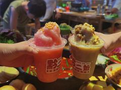-黔二妞地摊火锅(龙华清湖店)
