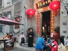 -大良毋米粥·粥底火锅(岭南天地店)