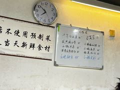 -小辣椒(华富店)