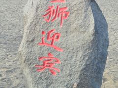 -敦煌雅丹国家地质公园