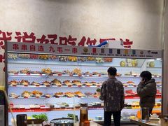 -黔哆哆地摊酸汤火锅(清湖店)