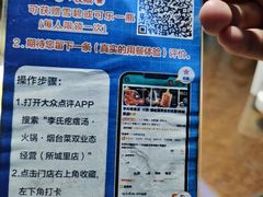 -李氏疙瘩汤·本地海鲜·老烟台菜(所城里店)