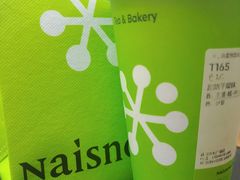 -奈雪的茶(金地广场店)