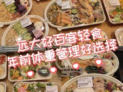 -远大购物中心(南岗店)