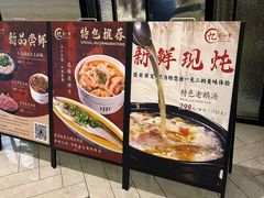 -忆家一宴(大木桥路旗舰店)
