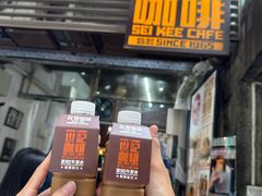 -世记咖啡(氹仔外卖店)