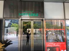 -布梵·台式热敷古法按摩Massage·Spa(品尊国际店)