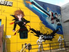 -朝阳公园游乐园