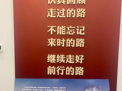 -中共一大纪念馆