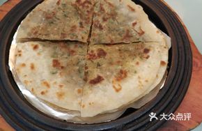 Scallion Oil Flatbread