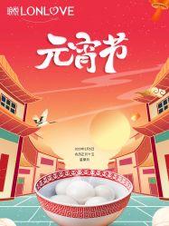 -琅悦月子会所(香格里拉旗舰店)