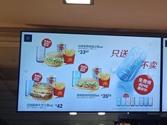 -麦当劳(海岸城店)