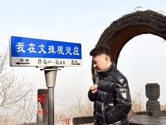 -终南山南五台景区