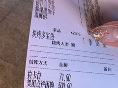 -小林哥的海鲜馆·夜宵烧烤(渔人码头店)