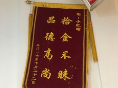 -红帽叔叔包子