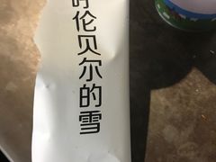 -很久以前羊肉串(南京路第一百货店)